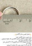 انگشتر نقره مردانه بدون اجرت کد 1835