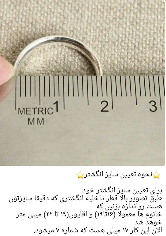انگشتر نقره مردانه بدون اجرت کد 1835