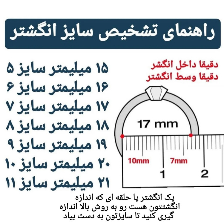 انگشتر نقره زنانه کارتیر کد c3